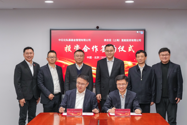 Bild: FORVIA Kooperation mit Sinopec Capital 